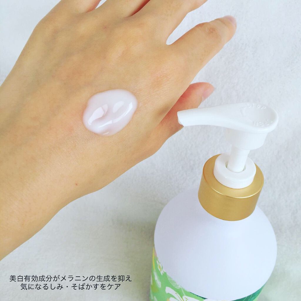 薬用美白ボディミルク/スリンキータッチ セルフスパ/ボディミルクを使ったクチコミ（2枚目）