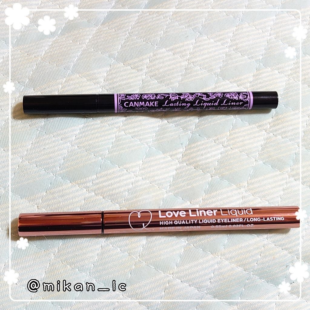 数ある投稿から閲覧有り難う御座います、Orange*(蜜柑)です。
今回はCANMAKEとmshから出ている、アイライナーのレビューです。
宜しければ目を通して頂けると嬉しいです。

まずはCANMAKEのラスティングリキッドライナー(01