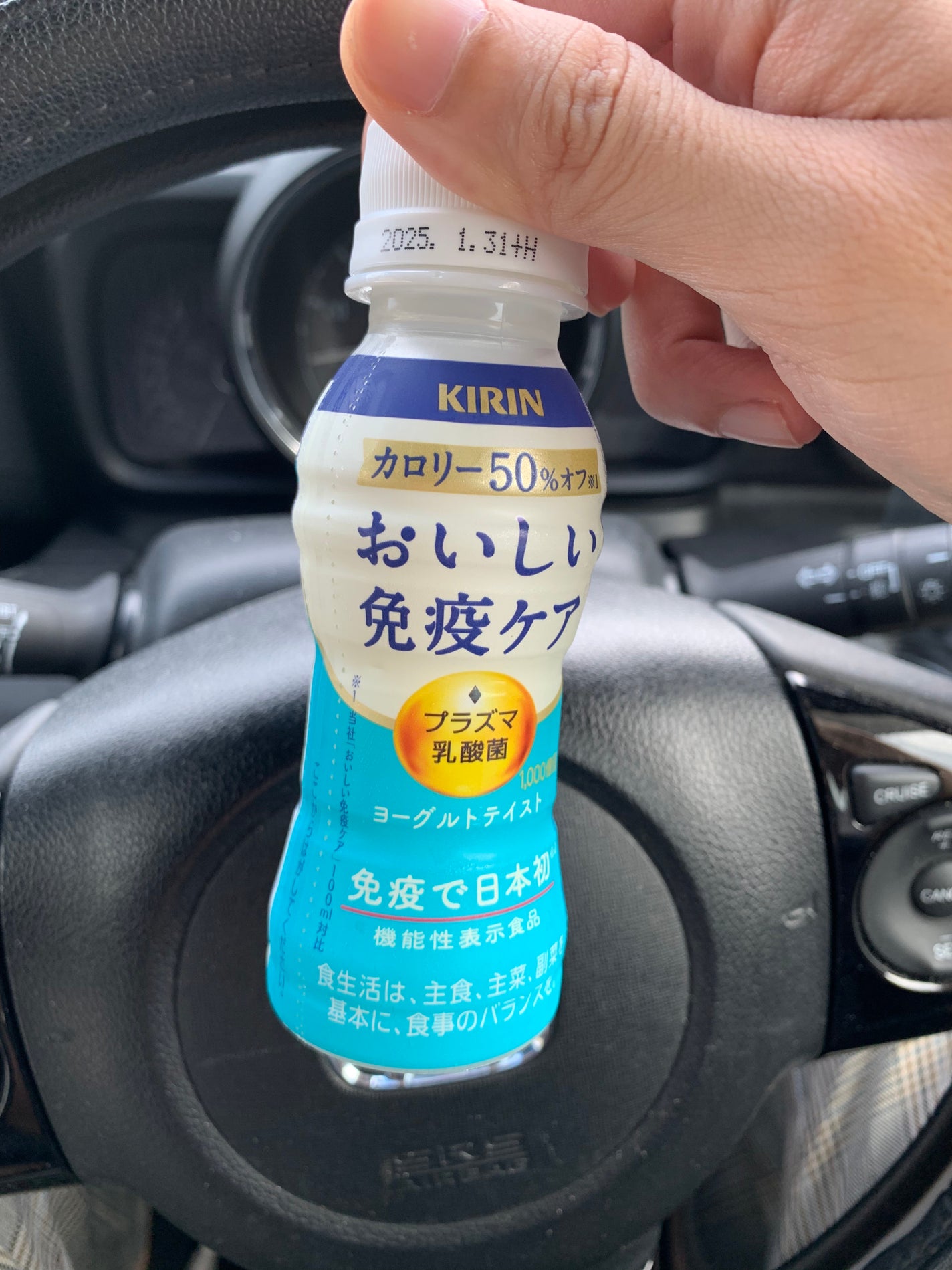 おいしい免疫ケア/キリン/乳酸菌飲料を使ったクチコミ(1枚目)
