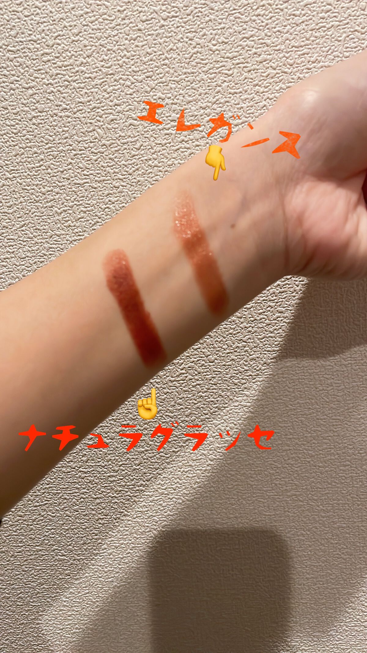 モイストバーム ルージュ/ナチュラグラッセ/口紅を使ったクチコミ（2枚目）