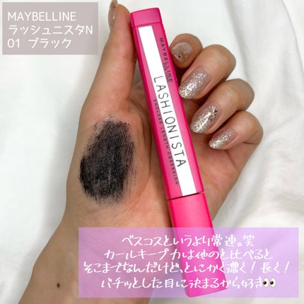 ラスティングマルチアイベース WP/キャンメイク/アイシャドウベースを使ったクチコミ(8枚目)