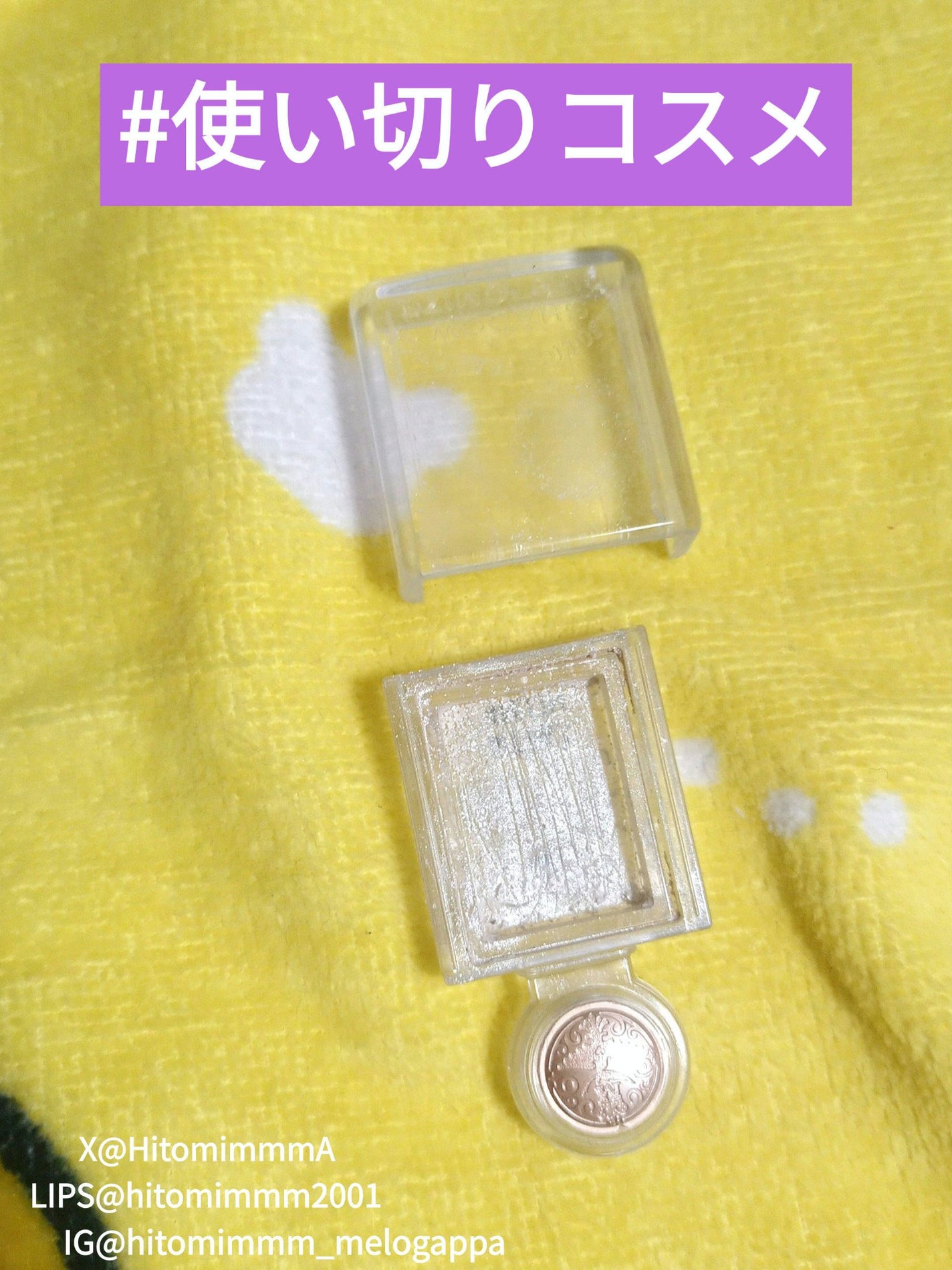 シャドーカスタマイズ/MAJOLICA MAJORCA/単色アイシャドウを使ったクチコミ(1枚目)