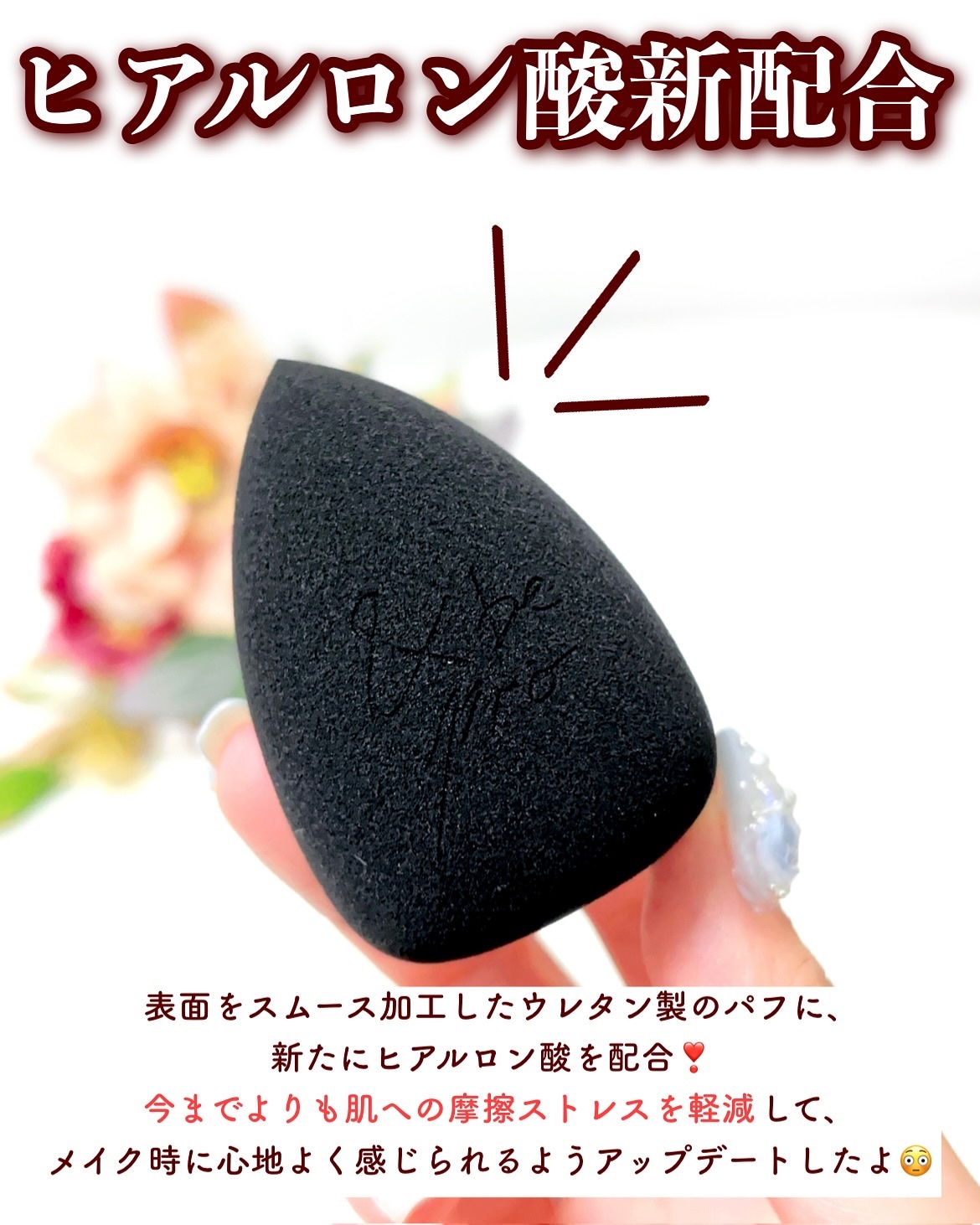 &be ブラックスポンジ/＆be/パフ・スポンジを使ったクチコミ（3枚目）