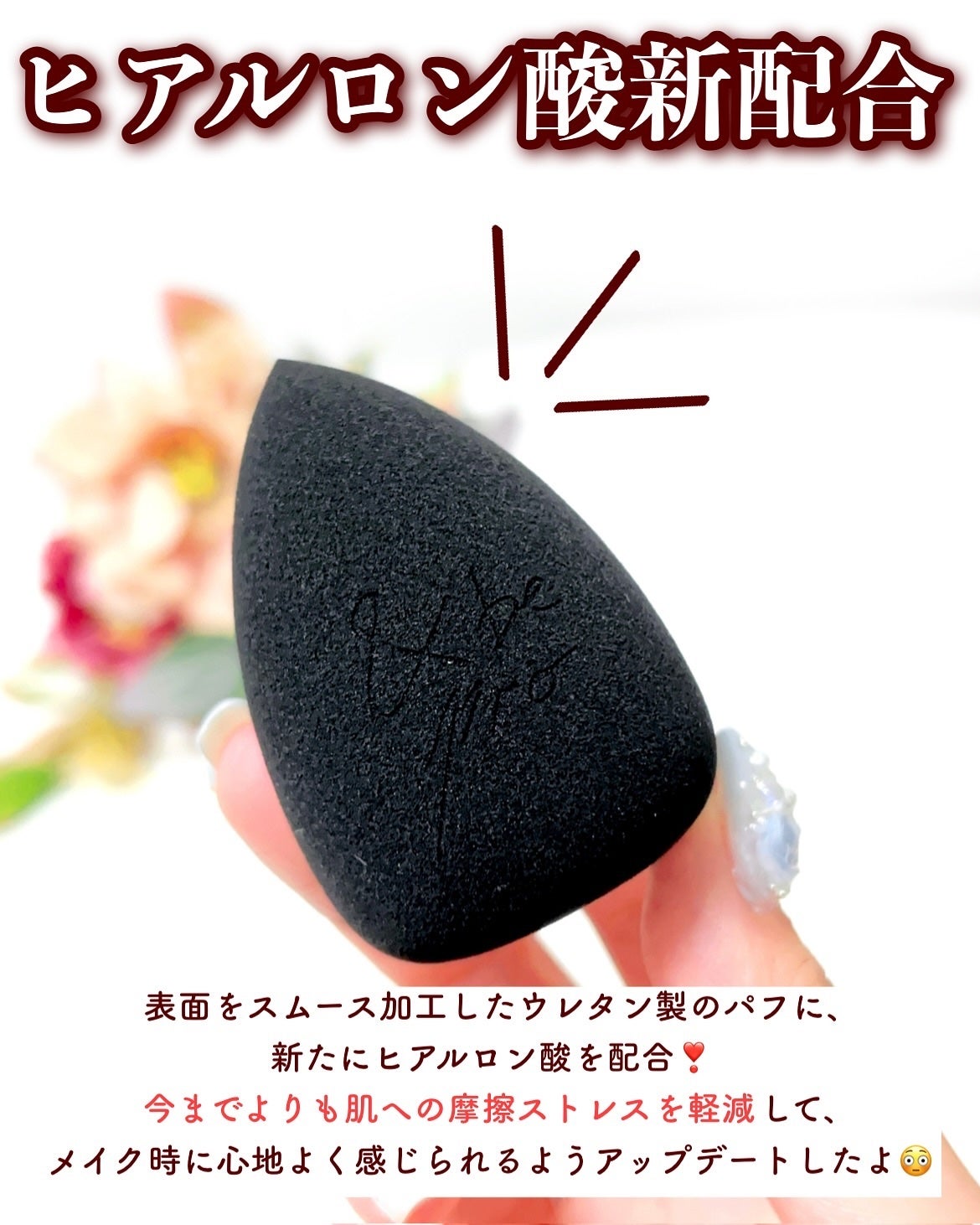 &be ブラックスポンジ/&be/パフ・スポンジを使ったクチコミ(3枚目)