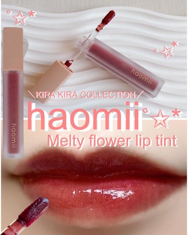 haomii【ハオミー】ラメ輝くキラキラコレクション💖

きらめく口元で、日常に特別感を🩷

＼KIRA KIRA COLLECTION／
🤍Melty flower lip tint
101 jewe