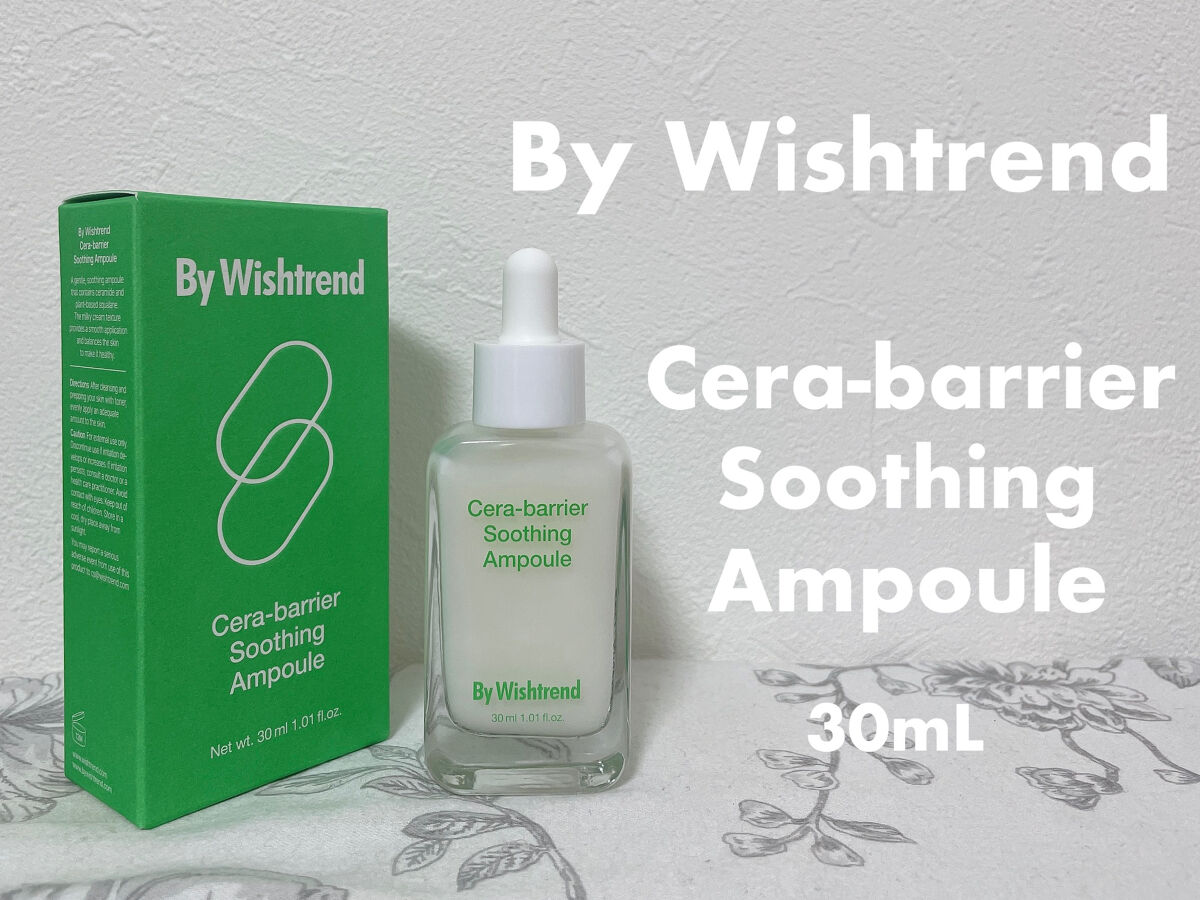 セラバリアスージングアンプル/By Wishtrend/美容液を使ったクチコミ（1枚目）