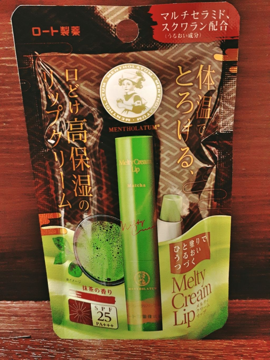 メルティクリームリップ/メンソレータム/リップクリームを使ったクチコミ（1枚目）