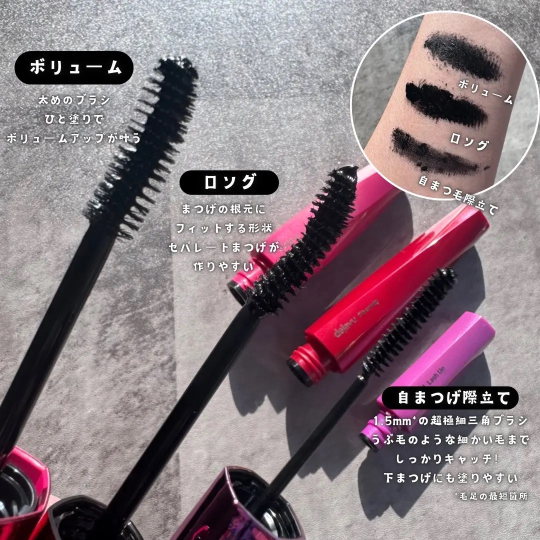 「塗るつけまつげ」ロングタイプ/デジャヴュ/マスカラを使ったクチコミ（3枚目）