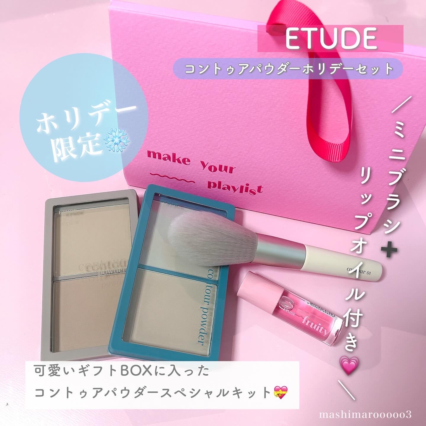 コントゥアパウダー/ETUDE/シェーディングを使ったクチコミ（2枚目）
