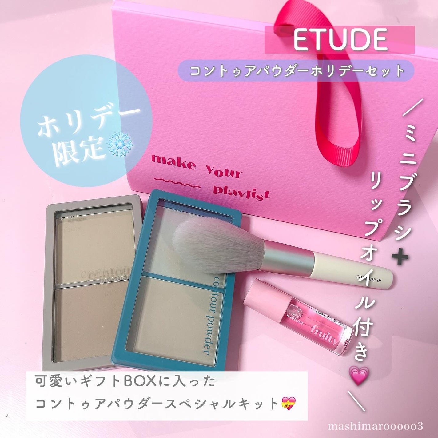 コントゥアパウダー/ETUDE/シェーディングを使ったクチコミ(2枚目)