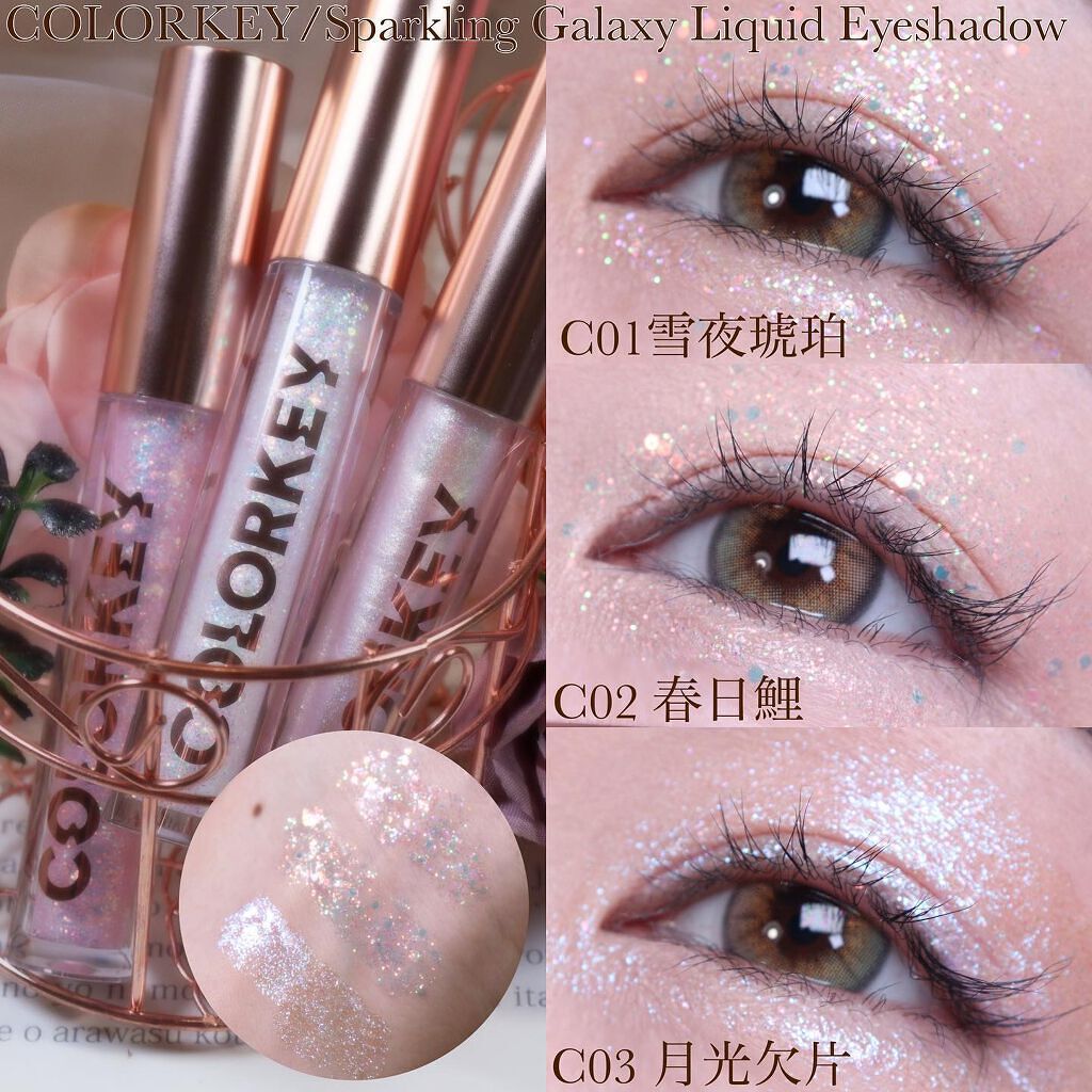 ããããðŠ on LIPS ã.COLORKEY/ã¹ã¿ãŒã¿ãŒã·ãŒãªãããã¢ã€ã·ã£ããŠãšã«ãã..ãïŒ3æç®ïŒ