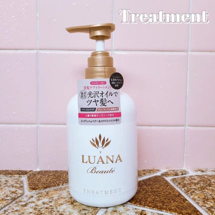 ラグジュアリークリームバス ヒーリングマスカット/LUANA Beaute/洗い流すヘアトリートメントを使ったクチコミ(5枚目)