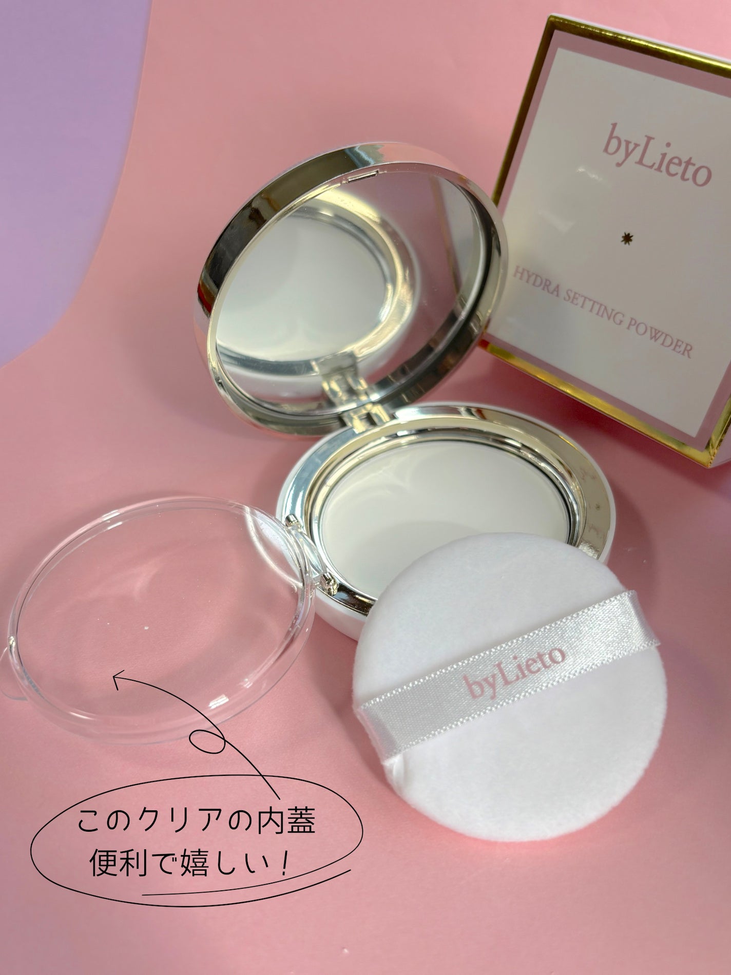 ハイドラセッティングパウダー/byLieto/プレストパウダーを使ったクチコミ(7枚目)