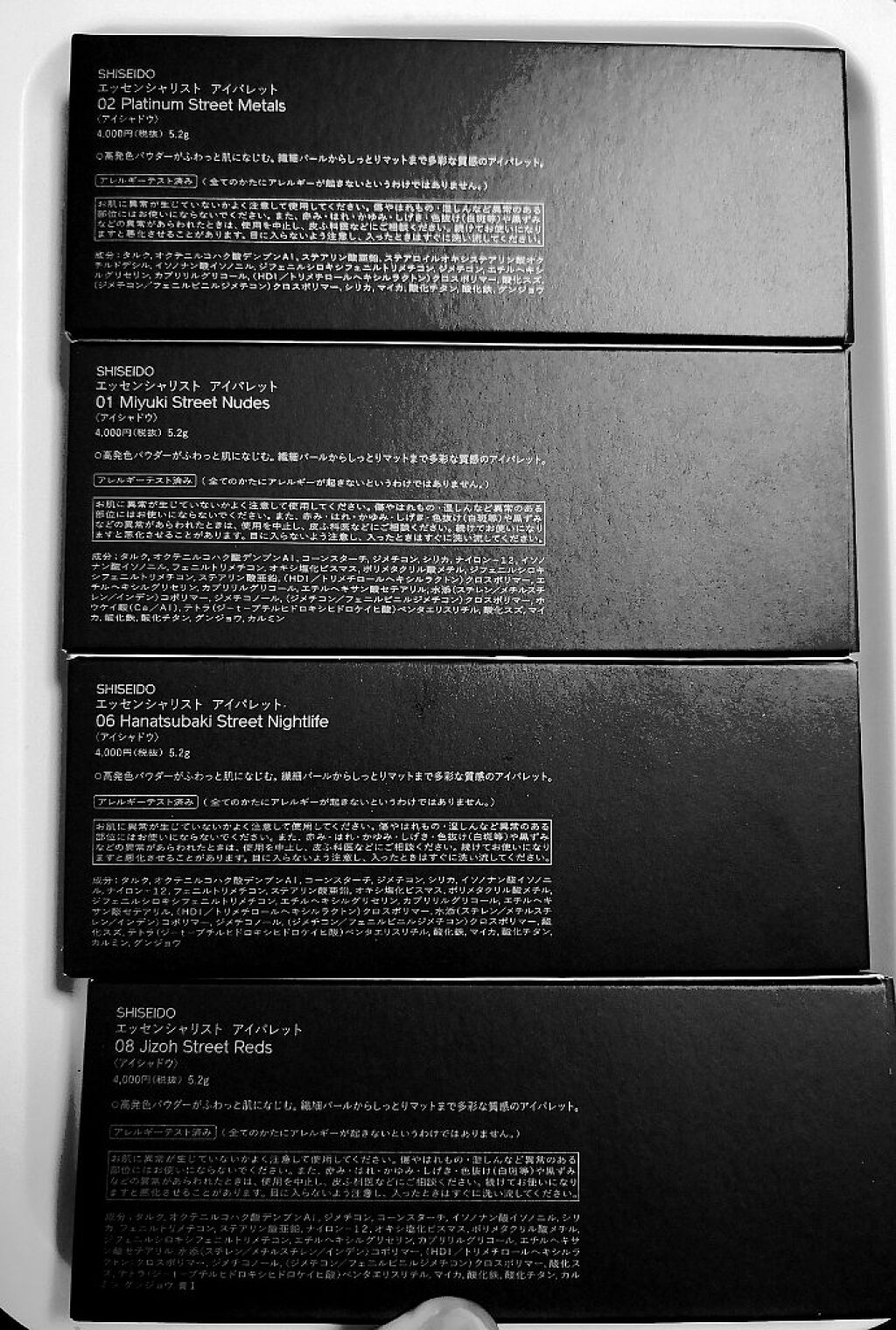 エッセンシャリスト アイパレット/SHISEIDO/アイシャドウパレットを使ったクチコミ（2枚目）