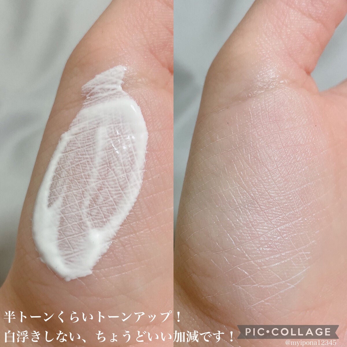 メラノCC ディープデイケアUV乳液/メラノCC/日焼け止めミルクを使ったクチコミ(3枚目)