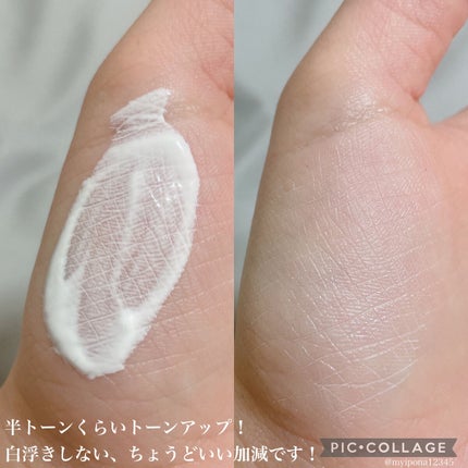 メラノCC ディープデイケアUV乳液/メラノCC/日焼け止めミルクを使ったクチコミ(3枚目)