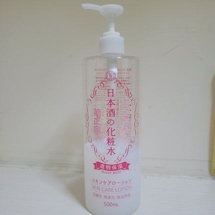 菊正宗 日本酒の化粧水 透明保湿/菊正宗/化粧水を使ったクチコミ(1枚目)