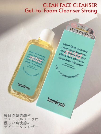 clean face gargle gel foam cleanser/laundryou/その他洗顔料を使ったクチコミ(3枚目)