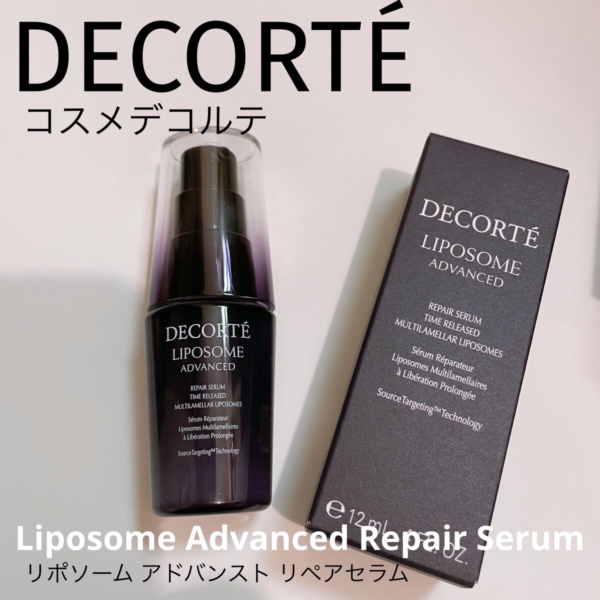 リポソーム アドバンスト　リペアセラム/DECORTÉ/美容液を使ったクチコミ（1枚目）