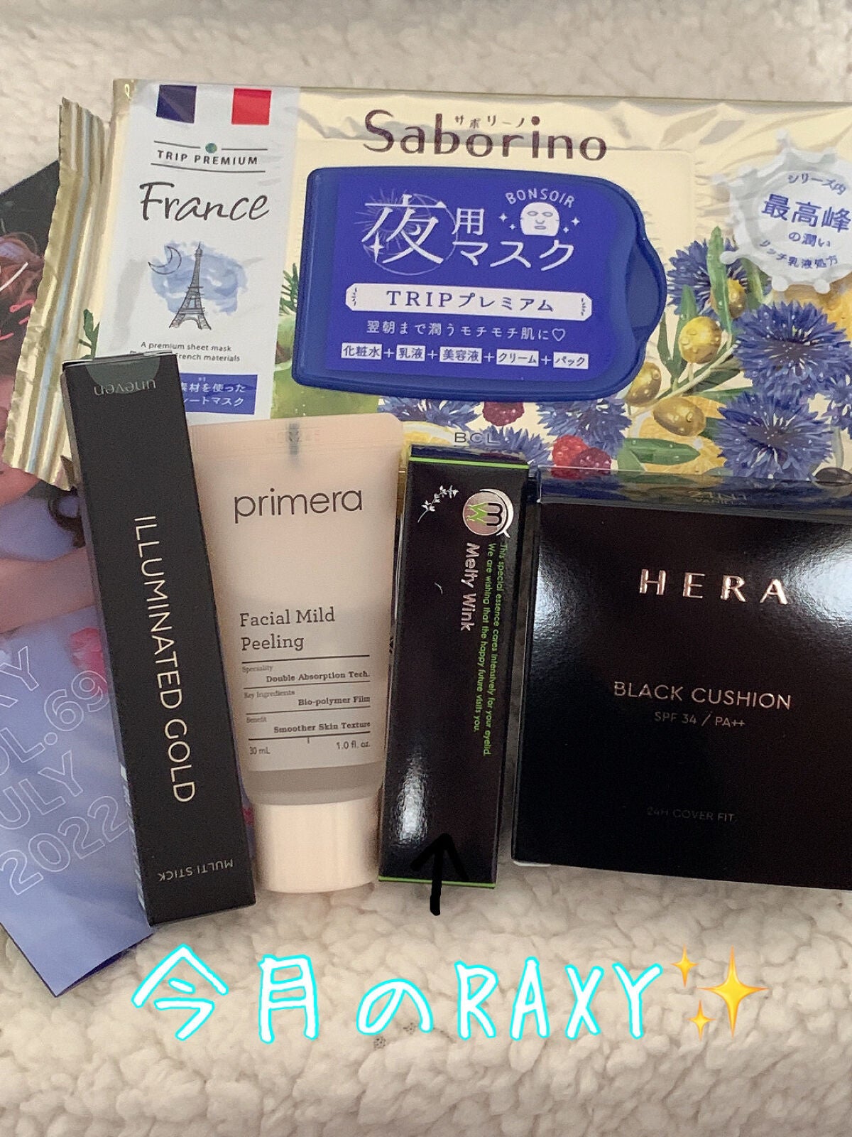 RAXY/Rakuten/その他を使ったクチコミ(1枚目)