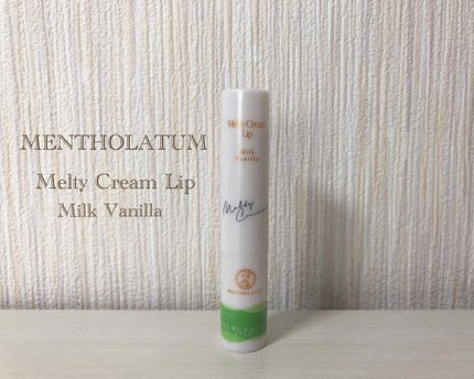 メルティクリームリップ/メンソレータム/リップクリームを使ったクチコミ(1枚目)