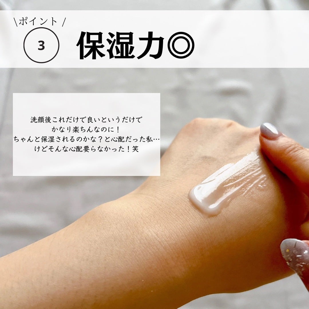 うるおい ジェル N/ちふれ/オールインワン化粧品を使ったクチコミ(6枚目)