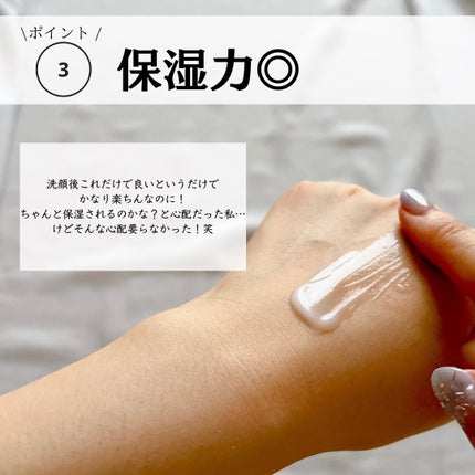 うるおい ジェル N/ちふれ/オールインワン化粧品を使ったクチコミ(6枚目)