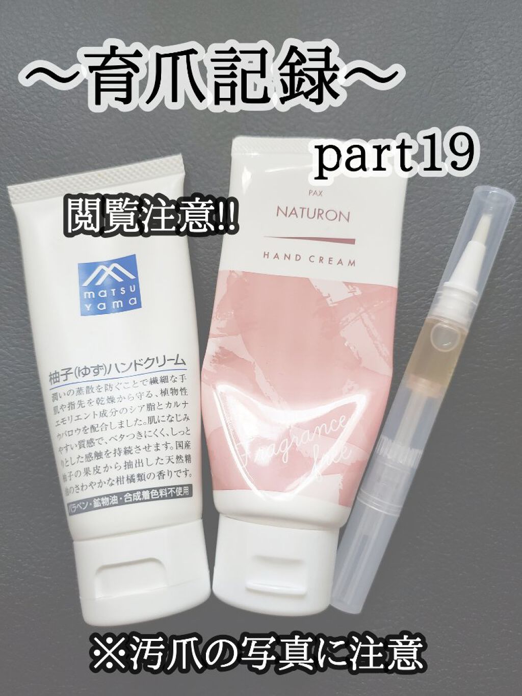 試してみた 柚子 ゆず ハンドクリーム M Mark Series Lips