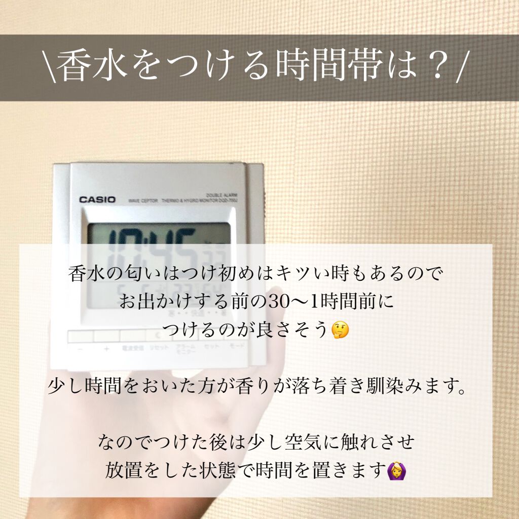 オード ロージーズ/JILL STUART/香水(レディース)を使ったクチコミ(9枚目)