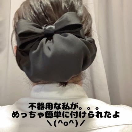ãªãã³ãã¬ãã¿ ã·ããšã³ ããã ã«ããŒä»ã å°ãã/çŸäººé«ªKOEIDO/ãã¢ã¢ã¯ã»ãµãªãŒã䜿ã£ãã¯ãã³ãïŒ2æç®ïŒ