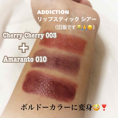 アディクション ザ リップスティック シアー 003 Cherry Cherry チェリーチェリー/ADDICTION/口紅を使ったクチコミ（2枚目）