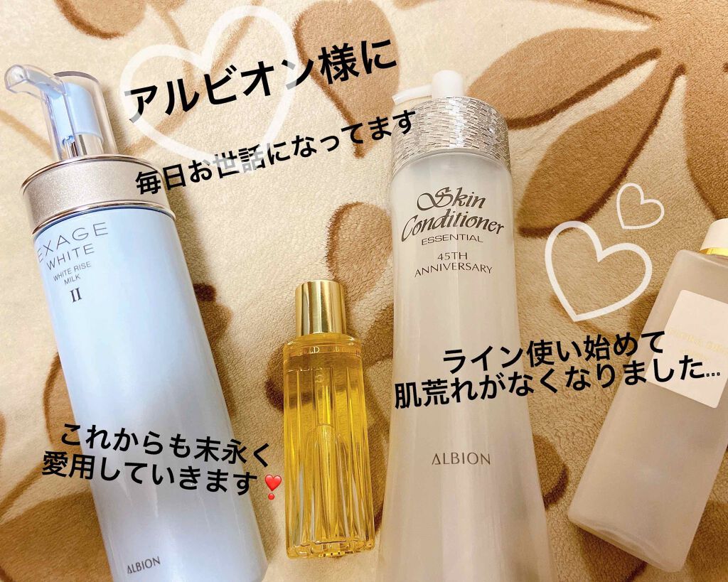 アルビオン ハーバルオイル ゴールド/ALBION/フェイスオイルを使ったクチコミ(1枚目)