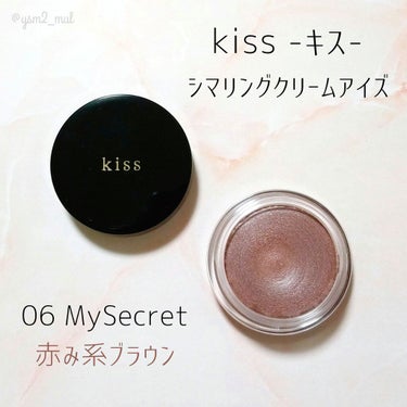 シマリングクリームアイズ 06 マイシークレット(My Secret)/KiSS/ジェル・クリームアイシャドウを使ったクチコミ（2枚目）