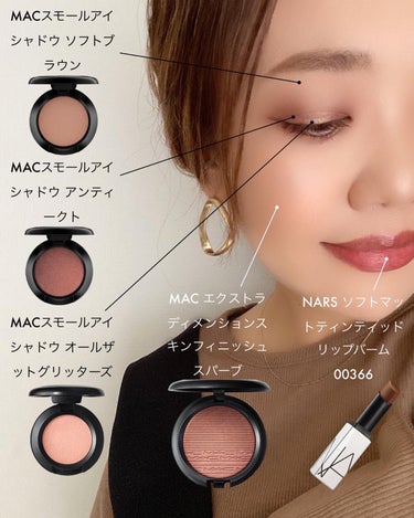 ソフトマット ティンティッドリップバーム 00366/NARS/口紅を使ったクチコミ（2枚目）