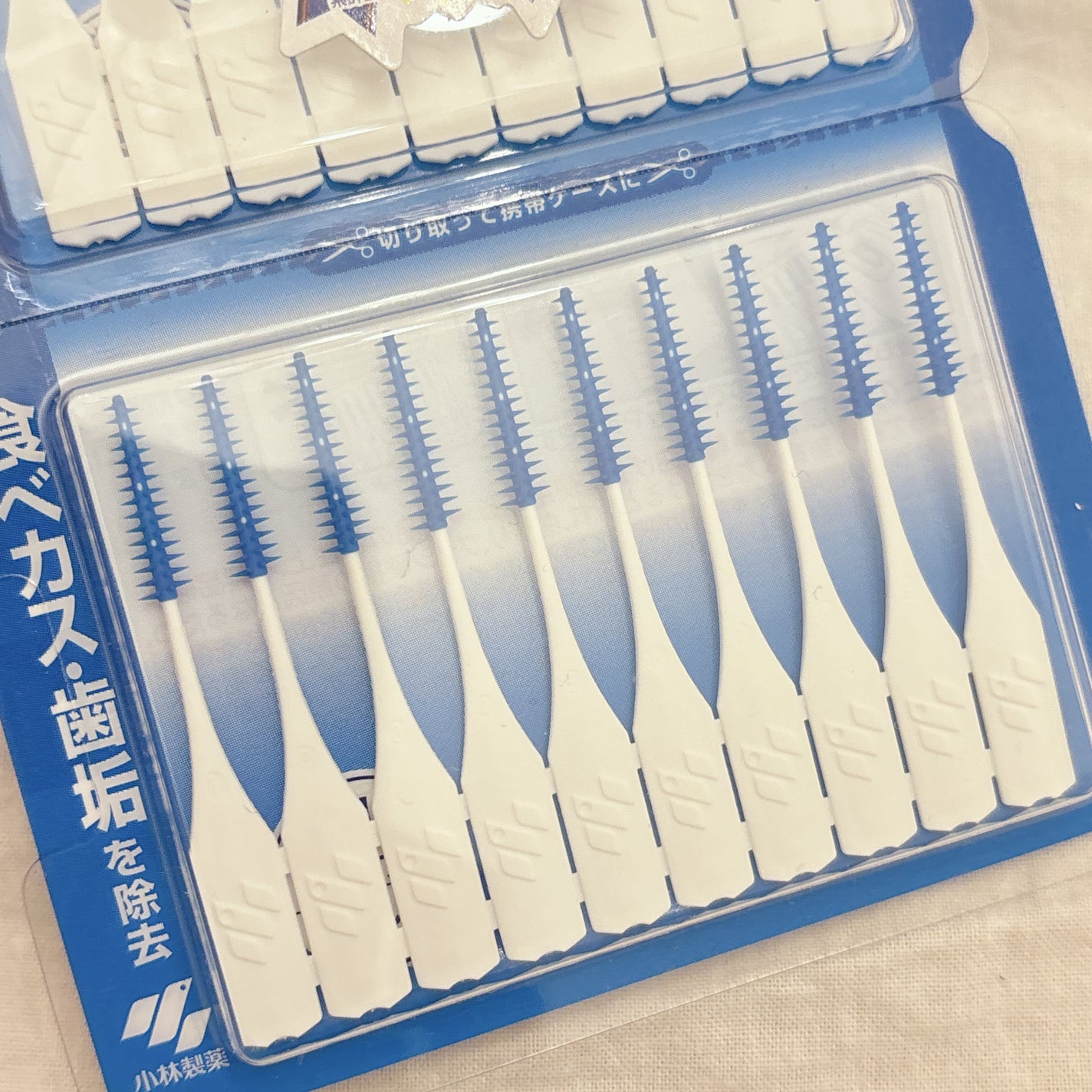 糸ようじ やわらか歯間ブラシ/小林製薬/デンタルフロス・歯間ブラシを使ったクチコミ(2枚目)