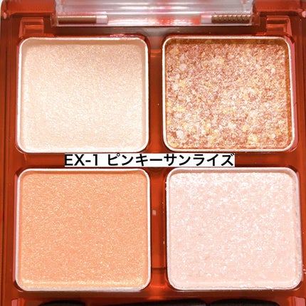 ããŒããã«ã³ã¹ã°ãªãã¿ãŒãã¬ãã/KATE/ã¢ã€ã·ã£ããŠãã¬ããã䜿ã£ãã¯ãã³ãïŒ5æç®ïŒ