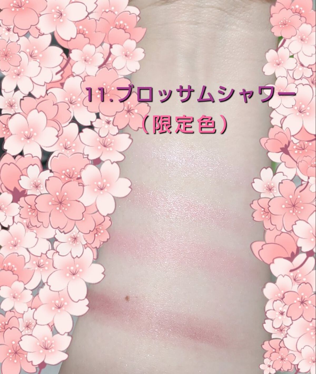 シルキースフレアイズ/キャンメイク/アイシャドウパレットを使ったクチコミ（3枚目）