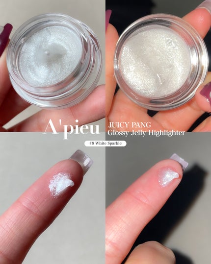 ジューシーパン グロッシージェリーハイライター/A’pieu/クリームハイライトを使ったクチコミ(4枚目)