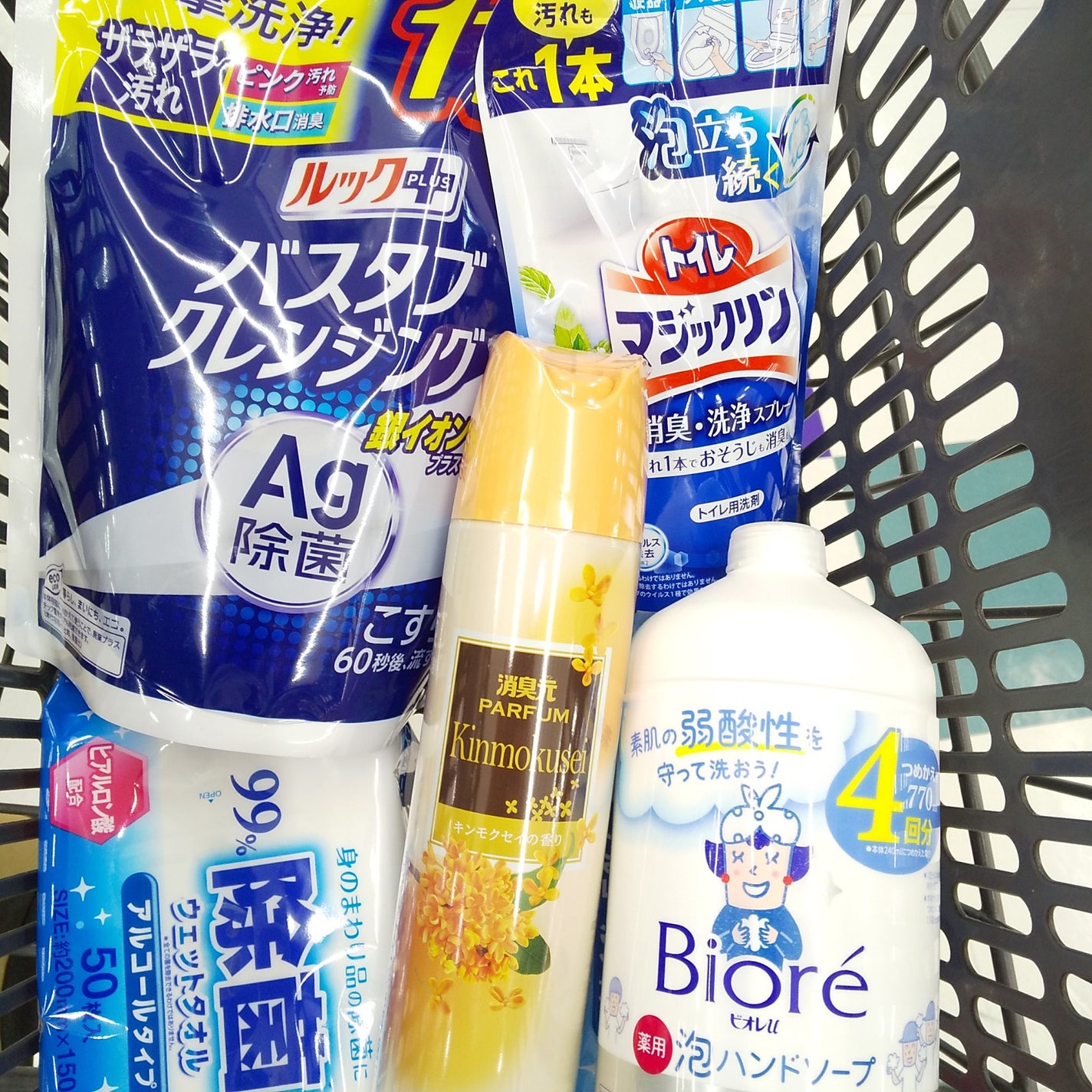 トイレマジックリン消臭・洗浄スプレー/マジックリン/その他を使ったクチコミ(3枚目)