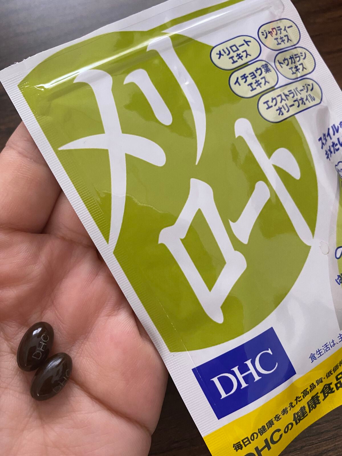 DHC メリロート/DHC/ボディサプリメントを使ったクチコミ(1枚目)