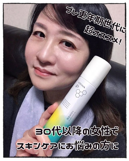 ソフィーナ iP ベースケア セラム<土台美容液>/SOFINA iP/美容液を使ったクチコミ(1枚目)