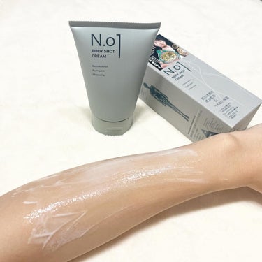 N.01 BODY SHOT CREAM/コジット/ボディクリームを使ったクチコミ（3枚目）