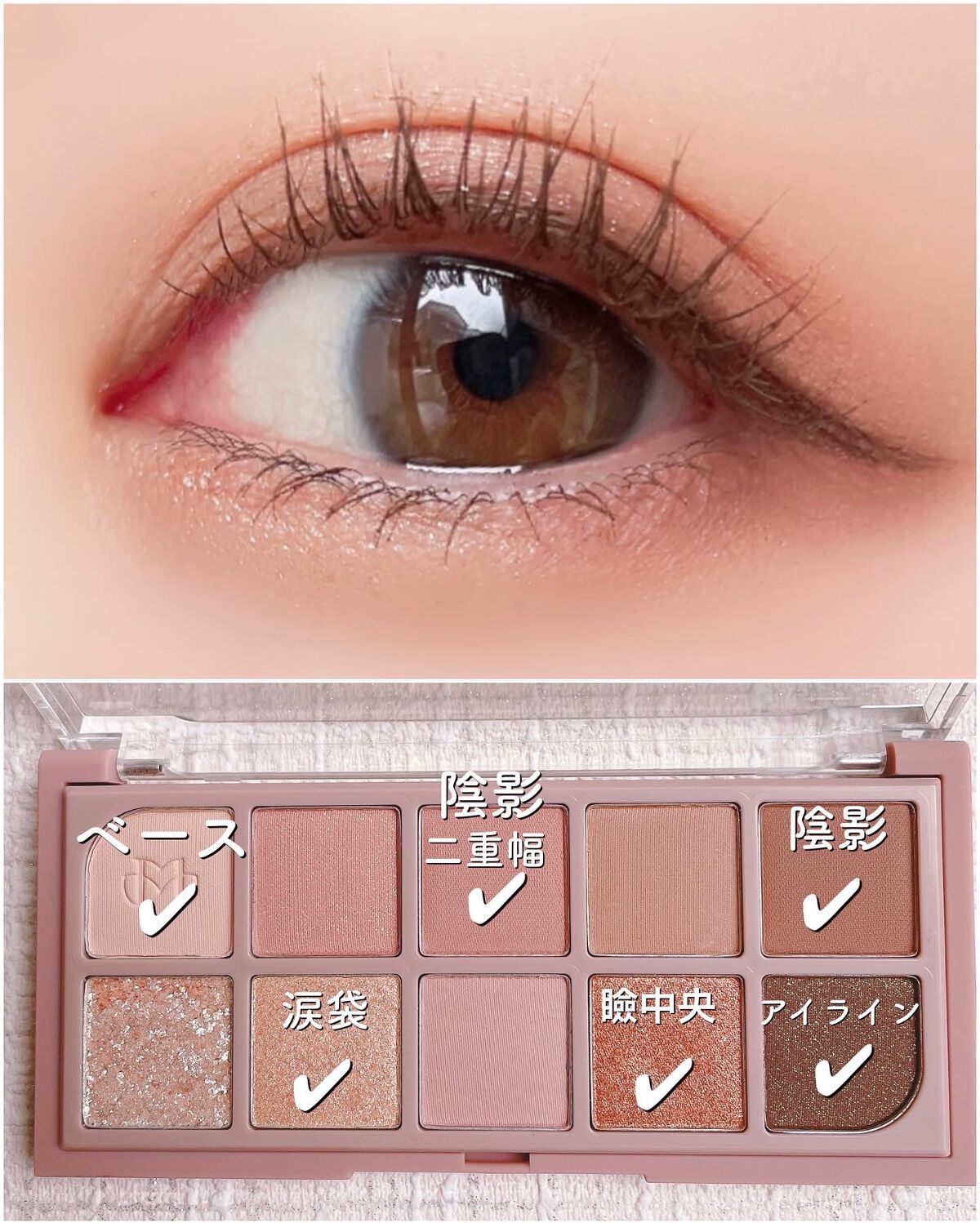 MD インスパイアロングラッシュ カーリングマスカラ/mude/マスカラを使ったクチコミ(5枚目)