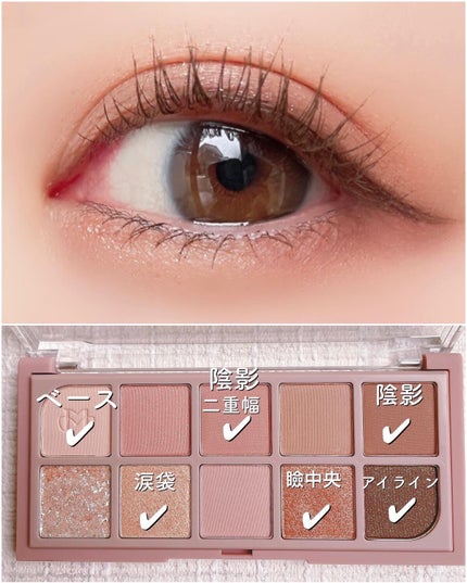 MD インスパイアロングラッシュ カーリングマスカラ/mude/マスカラを使ったクチコミ(5枚目)