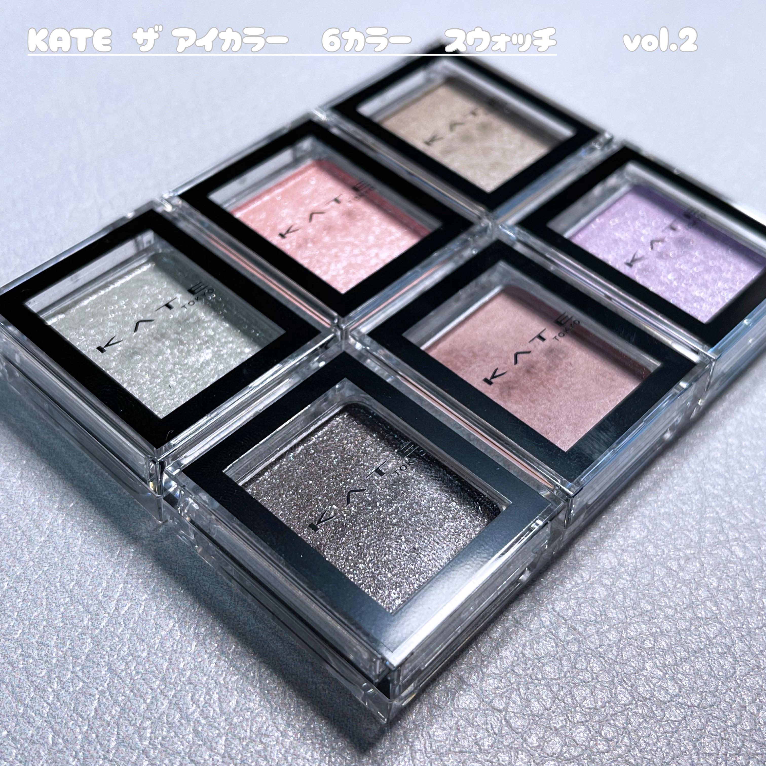 ケイト ザ アイカラー 004 ホワイト/KATE/単色アイシャドウを使ったクチコミ（1枚目）