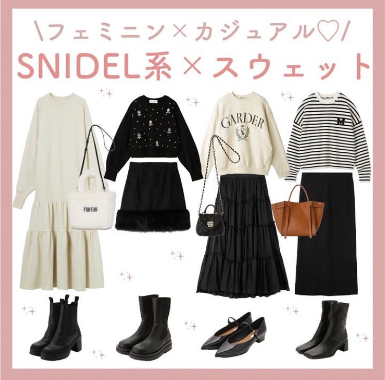 まゆ@フォロバ100 on LIPS 「そろそろ秋コーデが気になる季節🍁🍂SNIDEL系統のスウェット..」(1枚目)