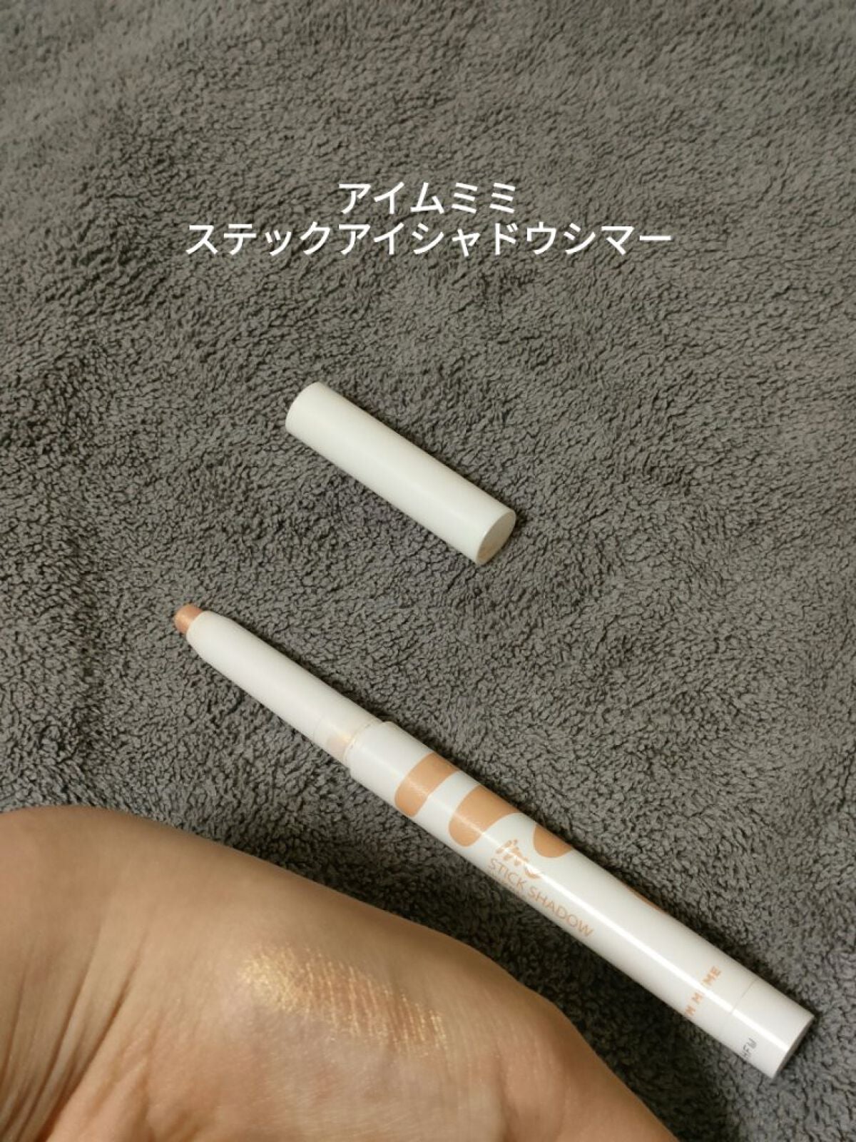 メルティールミナスルージュ/キャンメイク/口紅を使ったクチコミ(5枚目)