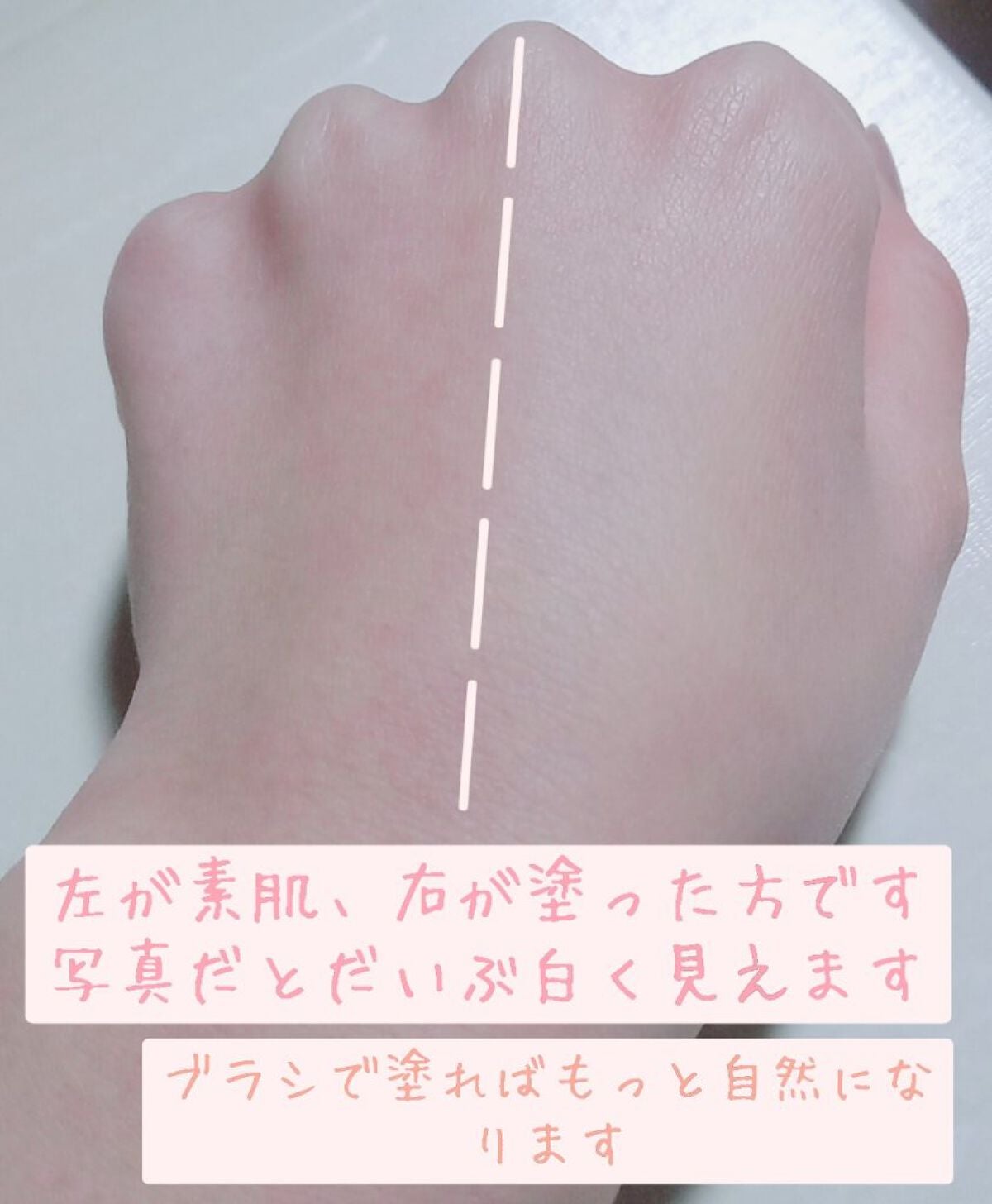 マシュマロフィニッシュパウダー/キャンメイク/プレストパウダーを使ったクチコミ(2枚目)