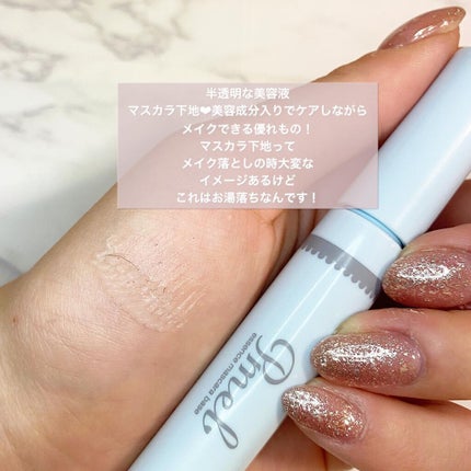 ピメル 美容液マスカラ下地 N/pdc/マスカラ下地を使ったクチコミ(2枚目)