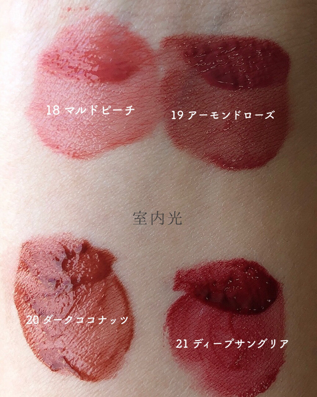 ジューシーラスティングティント/rom&nd/リップティントを使ったクチコミ（3枚目）